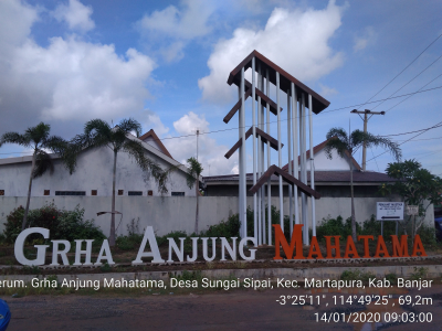 foto gerbang perumahan Grha Anjung Mahatama