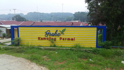 foto gerbang perumahan GRAHA KAMOJING PERMAI