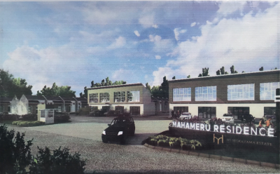 foto gerbang perumahan MAHAMERU RESIDENCE