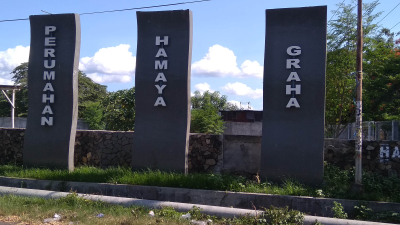foto gerbang perumahan hamaya graha 2