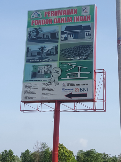 foto gerbang perumahan PONDOK DAHLIA INDAH