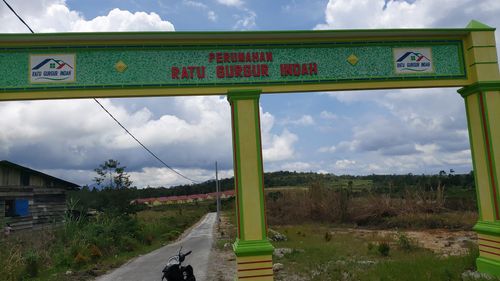 foto gerbang perumahan PERUMAHAN RATU GURGUR INDAH