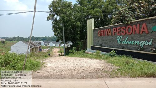 foto gerbang perumahan Griya Pesona Cileungsi