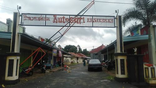 foto gerbang perumahan Kutosari Residence