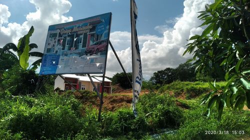 foto gerbang perumahan PERUMAHAN GRIYA MARISCHA MANDIRI