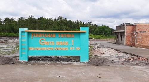 foto gerbang perumahan YUMNNA GRIYA INDAH 1