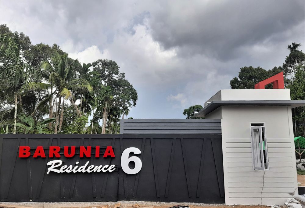 foto gerbang perumahan BARUNIA RESIDENCE 6