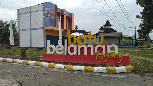 foto tampak rumah tipe RUKO 72/90 perumahan Batu Belaman Regency