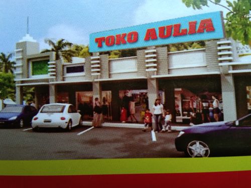 foto tampak rumah tipe 40/70 perumahan Aulia wanaraja