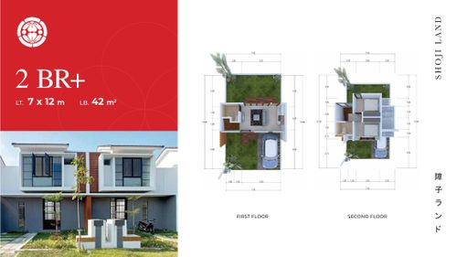 foto denah rumah tipe 2BR+ perumahan SHOJI LAND
