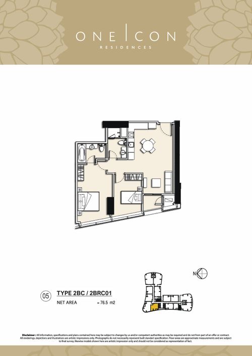 foto denah rumah tipe 2 BC / 2 BRC01 perumahan TOWER ONE ICON, SUPERBLOK TUNJUNGAN CITY