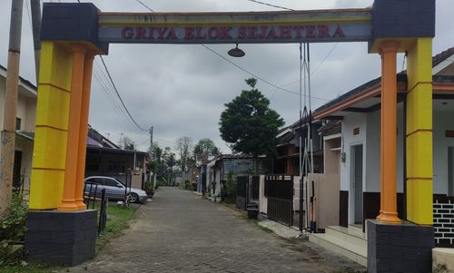 foto gerbang perumahan GRIYA ELOK SEJAHTERA INDAH II
