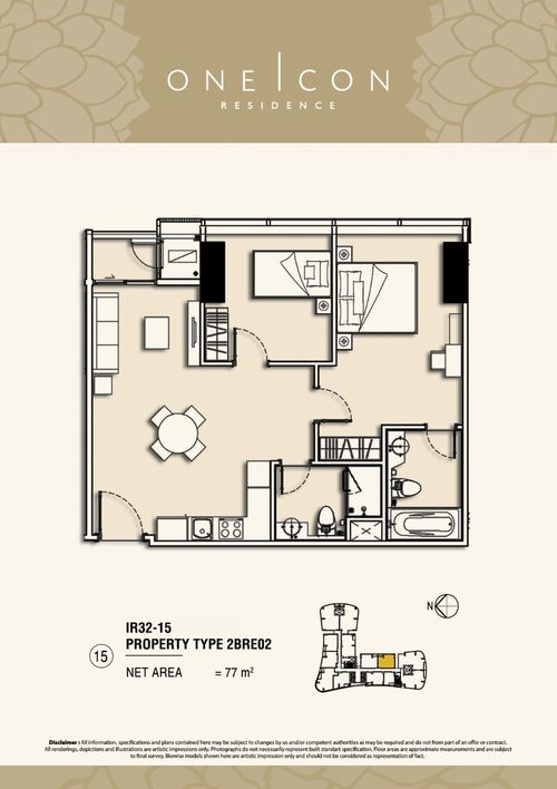 foto denah rumah tipe 2BRE02 perumahan TOWER ONE ICON, SUPERBLOK TUNJUNGAN CITY