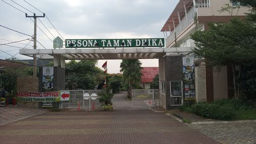 foto gerbang perumahan PESONA TAMAN DHIKA