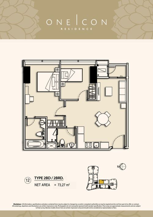 foto denah rumah tipe 2BD / 2BRD. perumahan TOWER ONE ICON, SUPERBLOK TUNJUNGAN CITY