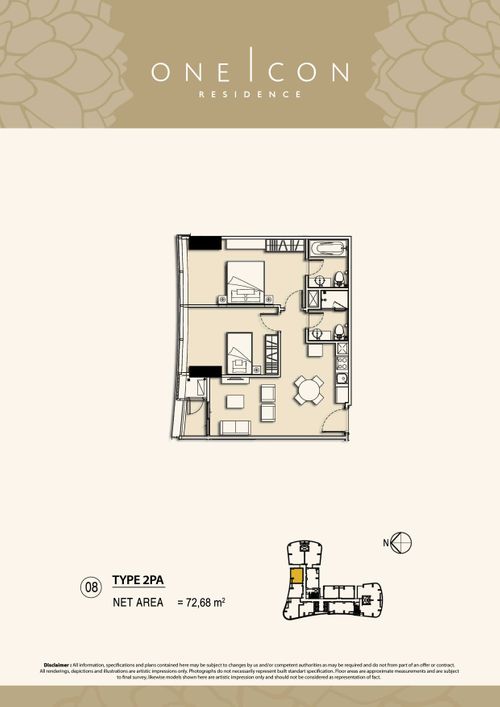 foto denah rumah tipe 2PA perumahan TOWER ONE ICON, SUPERBLOK TUNJUNGAN CITY