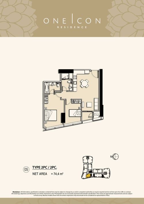 foto denah rumah tipe 2PC / 2PC. perumahan TOWER ONE ICON, SUPERBLOK TUNJUNGAN CITY