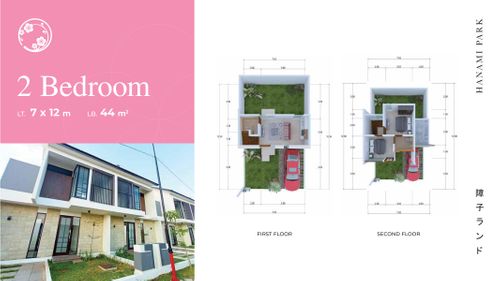 foto denah rumah tipe 2BR Hanami perumahan SHOJI LAND