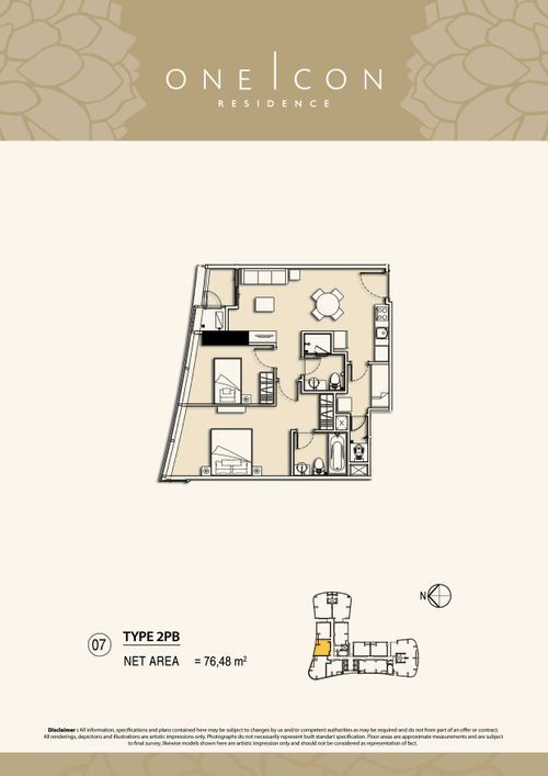 foto denah rumah tipe 2PB perumahan TOWER ONE ICON, SUPERBLOK TUNJUNGAN CITY