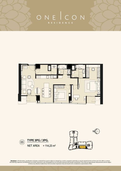 foto denah rumah tipe 3PG / 3PG. perumahan TOWER ONE ICON, SUPERBLOK TUNJUNGAN CITY