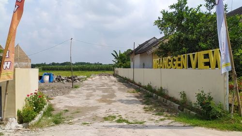 foto gerbang perumahan MRANGGEN VIEW