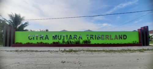 foto gerbang perumahan Citra Mutiara Triberland