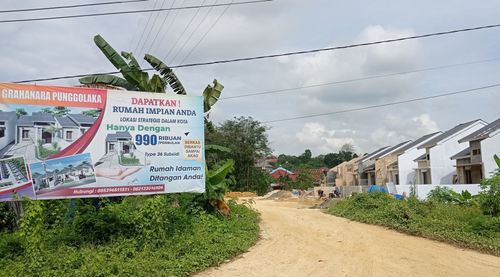 foto gerbang perumahan GRAHANARA PUNGGOLAKA