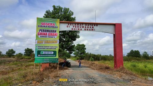 foto gerbang perumahan KOMPLEK GHINA GHANI