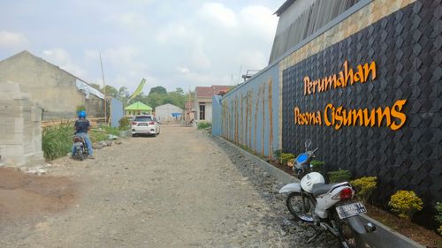 foto gerbang perumahan PESONA CIGUNUNG
