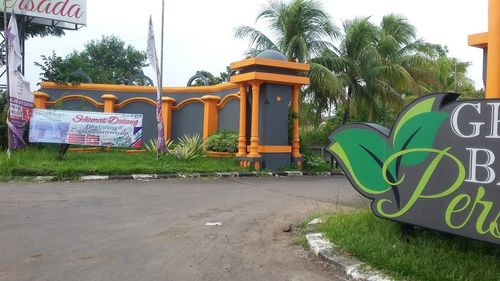 foto gerbang perumahan GRAHA PANORAMA ASRI