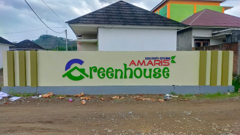 foto gerbang perumahan AMARIS GREENHOUSE TAHAP 3