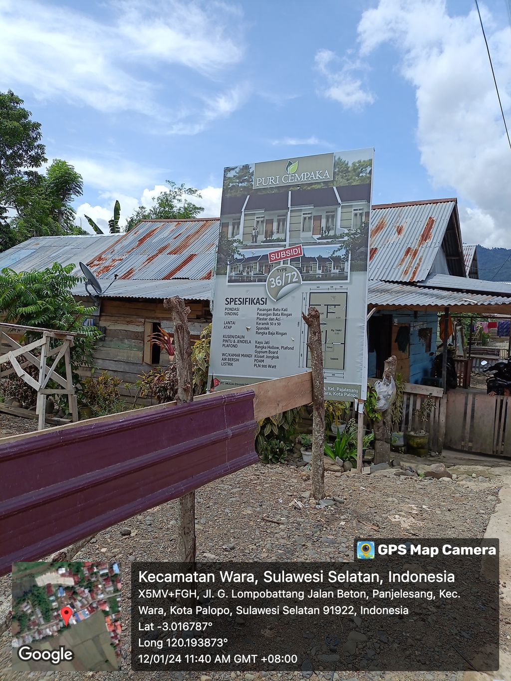 foto gerbang perumahan PURI CEMPAKA
