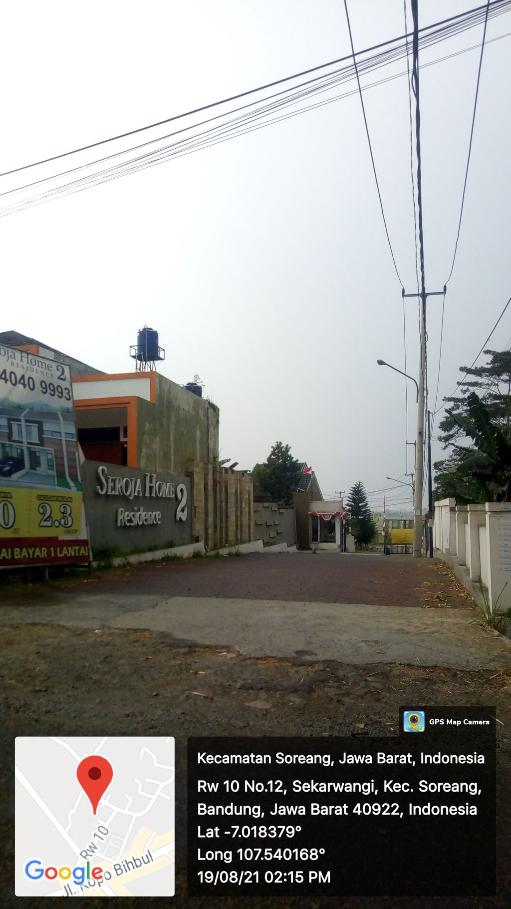 foto gerbang perumahan Seroja Home Residence 2 Tahap 1