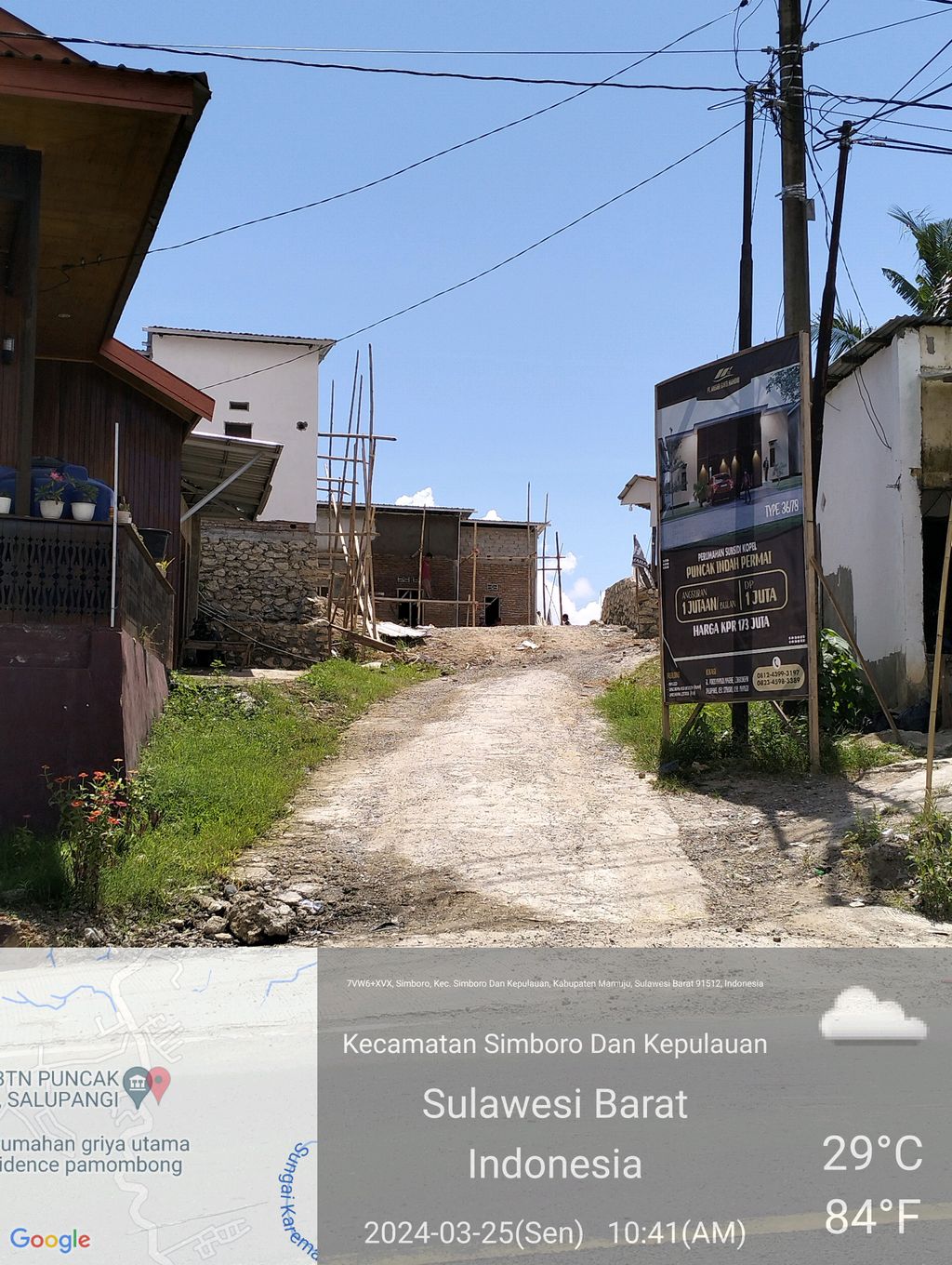 foto gerbang perumahan PUNCAK INDAH PERMAI 2