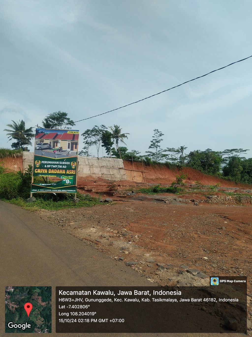 foto gerbang perumahan GRIYA DADAHA ASRI