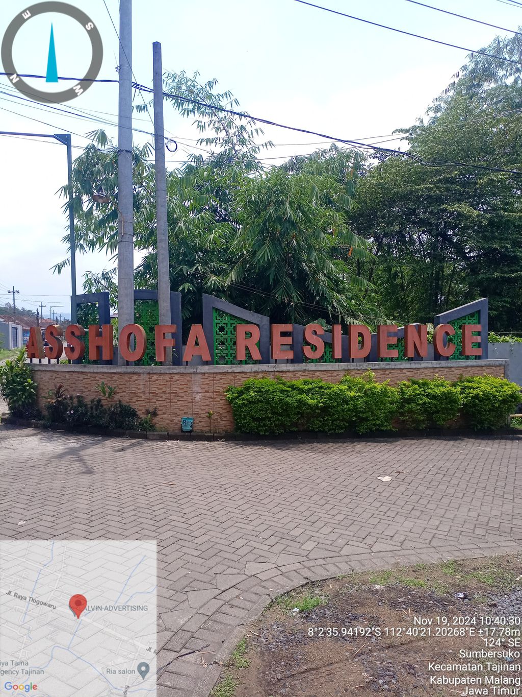 foto gerbang perumahan Asshofa Residence Tahap II