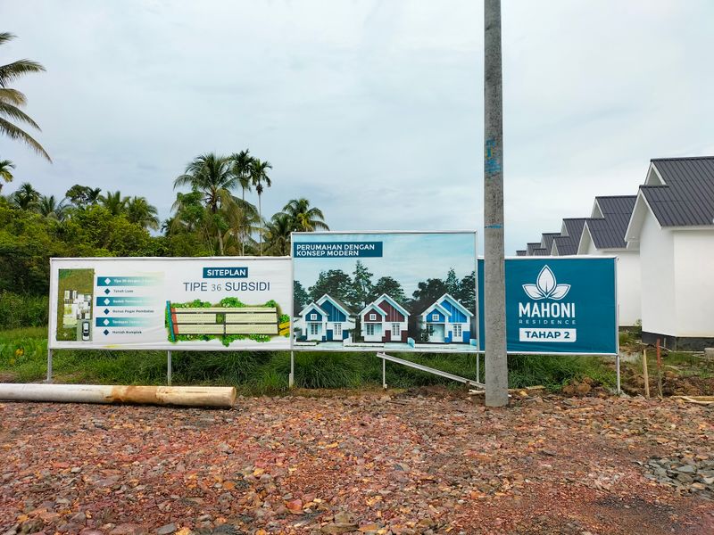 foto gerbang perumahan MAHONI RESIDENCE TAHAP 2