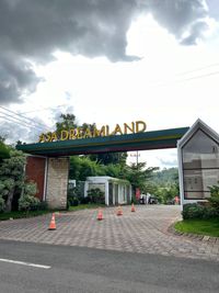foto gerbang perumahan Asa Dreamland